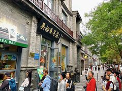 -吴裕泰茶庄(前门大街店)