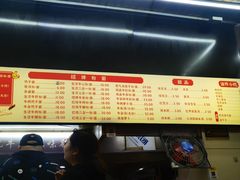-江三王记牛杂馆(总店)