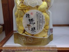菠萝蜜干-粒上皇(上下九店)