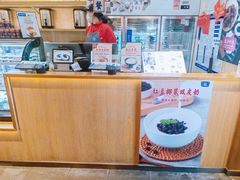 -文宇奶酪店(南锣鼓巷店)