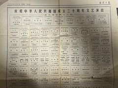 -北京晚报·北京日报社