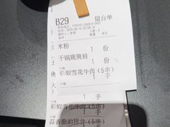 -天宝兄弟(前海壹方城店)