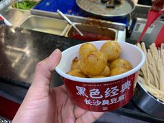 糖油粑粑-黑色经典臭豆腐·湖南特产(坡子街店)