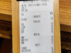 -厝味火锅·潮汕卤水火锅(十一合店)