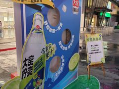 -阳光世纪奥特莱斯店