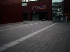 -北京工艺美术博物馆