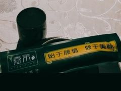 -嘉禾·悦享餐厅(八方汇店)