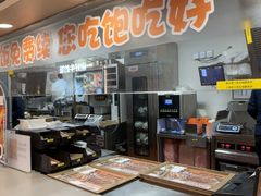 -吉野家(维明街店)