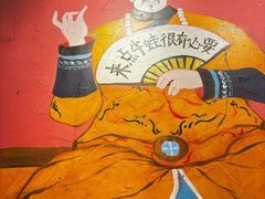 -老天桥蛙炉火锅(姑苏总店)
