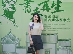 -老舍旧居