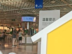 -宜家·瑞典风味餐厅(无锡店)