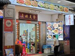 -贞姨美食·老字号海鲜大排档