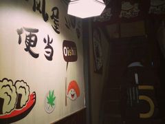 -左舞和风屋便当(金地店)