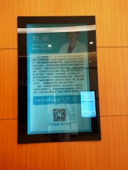 点击看大图 -上海艾儿贝佳妇产科医院
