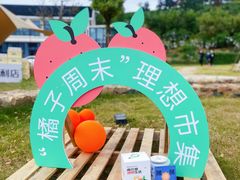 -南北湖风景区