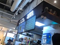 -赵崽儿川式面品(金桥国际店)