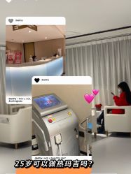 -广东韩妃整形外科医院