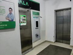 -迷你考拉仓自助小仓库(威宁小区店)