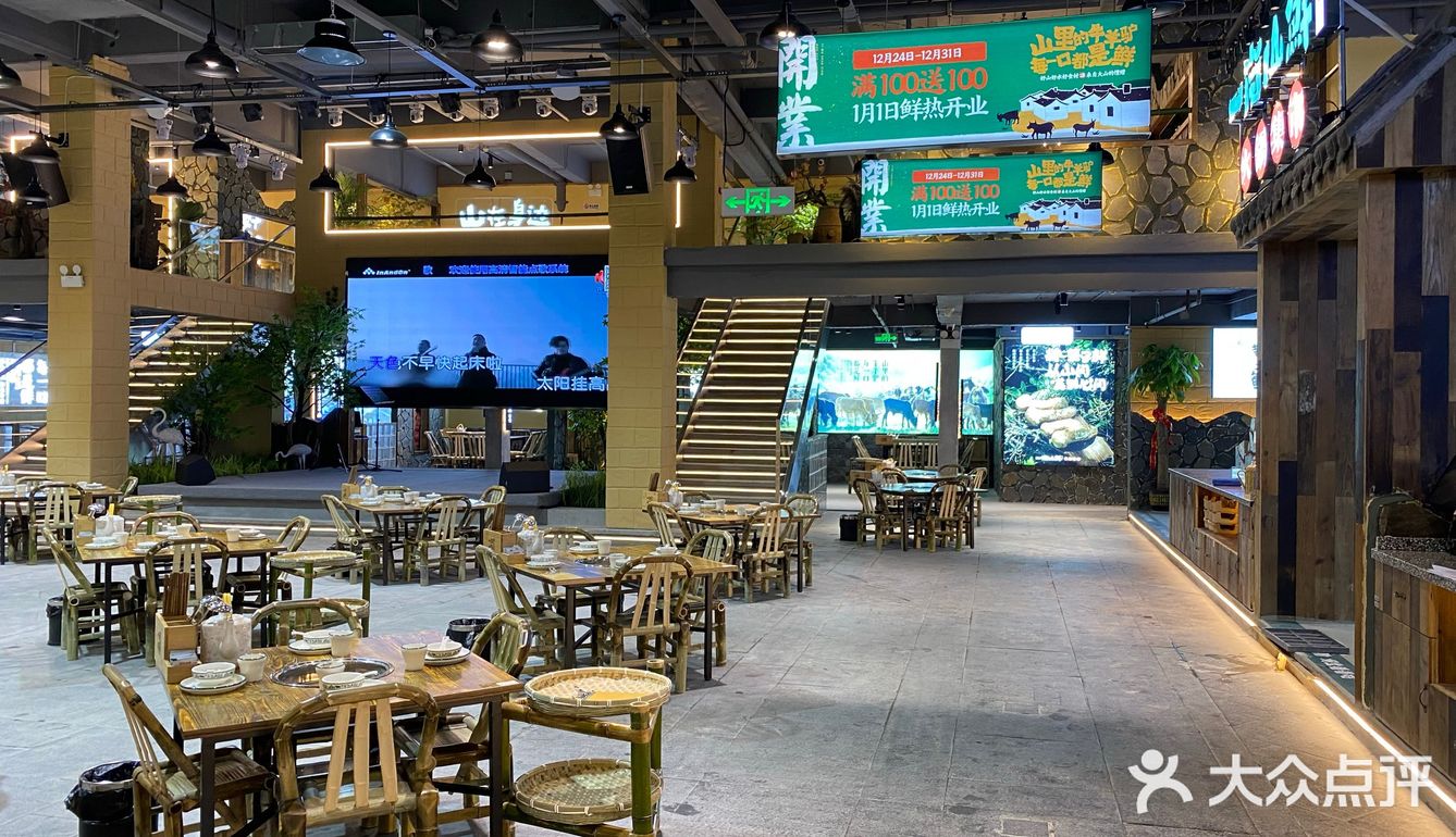 冬至探店—南昌首家2000平乡村火锅集市