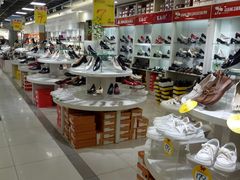 -云柏鞋业(十里堡店)