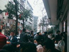 -方中山胡辣汤(成都首店)