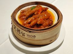 -天然台1908(中建广场店)