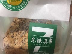 -BreadTalk面包新语·烘焙蛋糕(海岸城店)