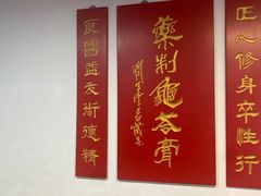 -润生堂(泰然四路店)