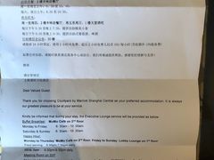 -上海浦西万怡酒店