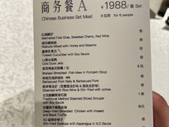 -红棉中餐厅·广州海航威斯汀酒店