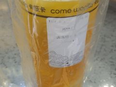 满满橙意茶-卡旺卡(阜阳财富广场店)