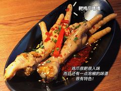 -蛙三泡椒牛蛙(万象城店)