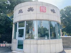 -河南省黄河迎宾馆