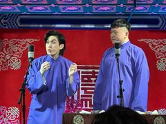 -德云社(三里屯店)
