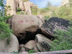 -嵖岈山风景区