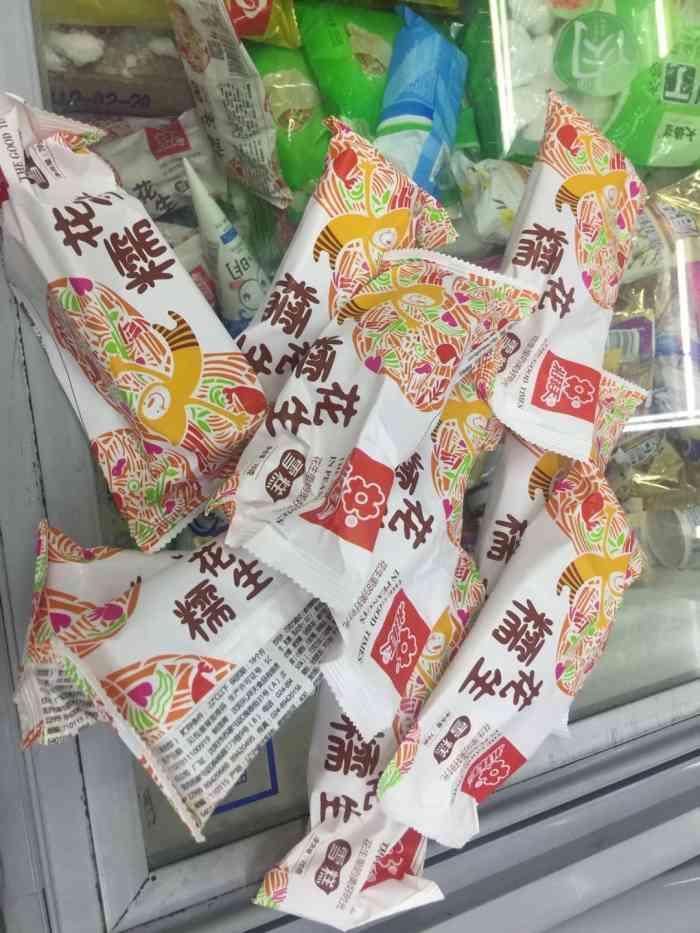 满口香花生味冰块图片