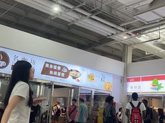 -名咖坊(苏州北站店)