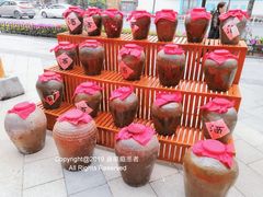 -杭州平安悦坊 PAFC LIVING