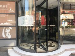 门面-江南原著(中联广场店)