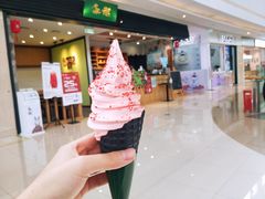 草莓冰淇淋-無邪(东部银泰城店)