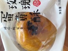 玫瑰蛋黄酥-好利来(欧尚广场店)