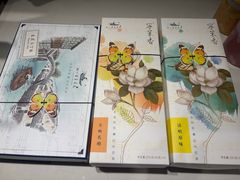 -狮王府淮扬菜(夫子庙老门东店)