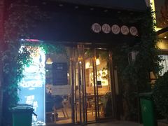 门面-潮十三潮汕砂锅粥(高新四路大都荟店)