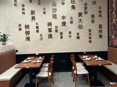 -添运来(茶园奥园广场店)