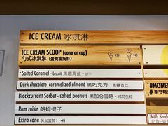 -Luneurs(幸福里店)