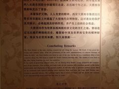 -西安大唐西市博物馆