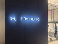 -URBAN REVIVO(富力海珠城店)