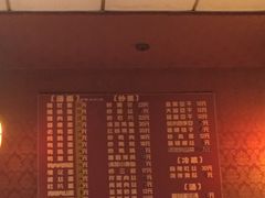 -瑞华老鸭面馆