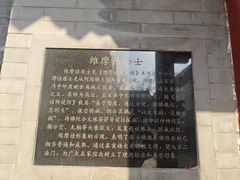 -北京佛教居士林