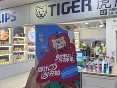 -西北轻工批发市场